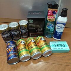 スタバ含む缶コーヒー&洗剤などセットで