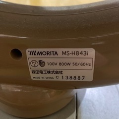 ヒーター(取引者決定)の画像