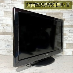 【すぐ見れる‼️】Panasonic VIERA 液晶テレビ 32型✨ PC入力⭕️ 配送無料🚛の画像