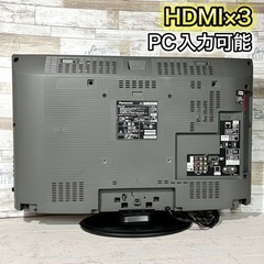 【すぐ見れる‼️】Panasonic VIERA 液晶テレビ 32型✨ PC入力⭕️ 配送無料🚛の画像