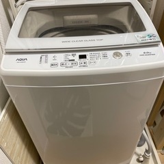 さらに値下げ！AQUA 縦型洗濯機　9kg  使用期間2年程度