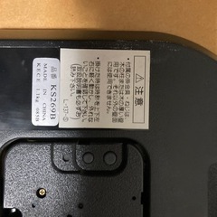 （決まりました）SEIKO電波時計の画像