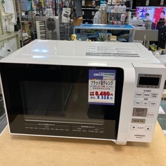 D1*40【ご来店いただける方限定】フラット電子レンジ（日立・2...