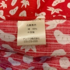 あげます！風呂敷の画像