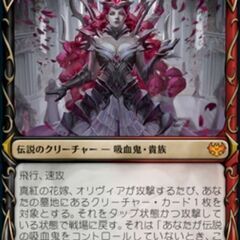 十三 MTG in 龍星の嵐 FMN