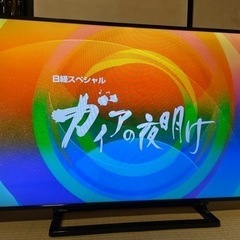 REGZA 50S10 大型50インチTV    引き取り限定