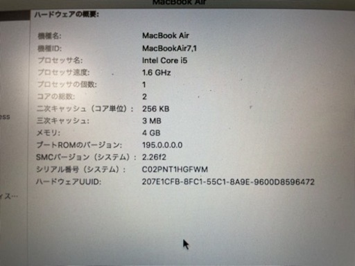 ○引取調整中○MacBookAir☆お値下げ