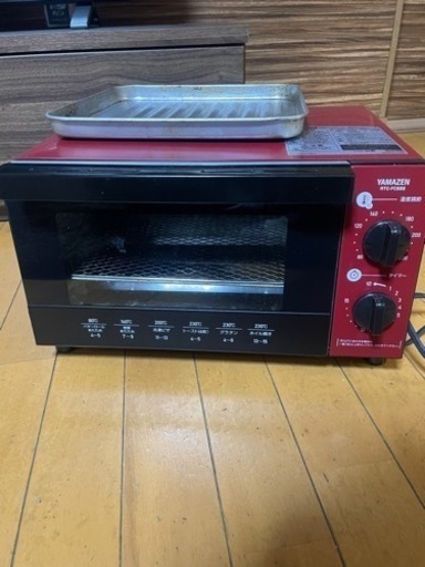 オーブントースター
