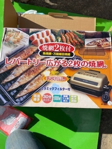 ガレージセール