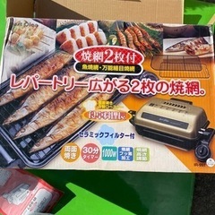 ガレージセール