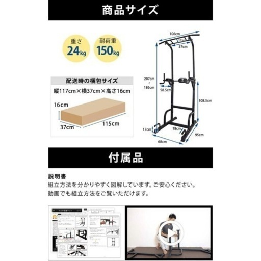 【早い者勝ち‼️】STEADY 懸垂バー 筋トレマシン ぶら下がり健康器