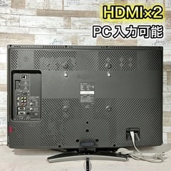 【すぐ見れる‼️】SHARP AQUOS 液晶テレビ 32型✨ PC入力可能⭕️ 配送無料🚛の画像
