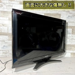【すぐ見れる‼️】SHARP AQUOS 液晶テレビ 32型✨ PC入力可能⭕️ 配送無料🚛の画像