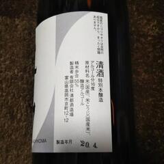 勝駒特別本醸造の画像