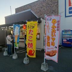 【紹介】ふわとろたこ焼き★たこ顔★ - 地元のお店