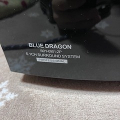 (取引中)サラウンド/ホームシアター/MP3プレイヤーも接続可の画像