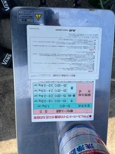 生ビールサーバー