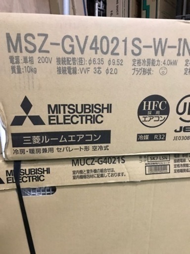 三菱電機　14畳　エアコン