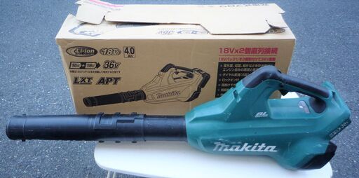 ☆マキタ Makita MUB362D 充電式ブロワ◆外での清掃や木工機械・農機具等の洗浄、乾燥に①
