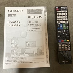 SHARP シャープ AQUOS 32型テレビ LC-32DR9の画像