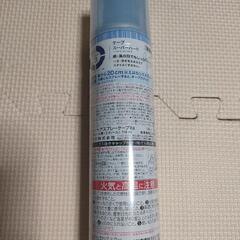 新品未使用　ケープ180グラムの画像