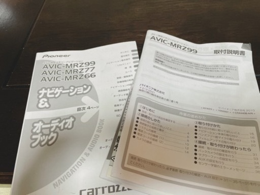 ✨決まりました✨ナビとETCのセット