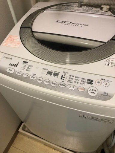 1月中旬確定予定　TOSHIBA 洗濯機　8kg