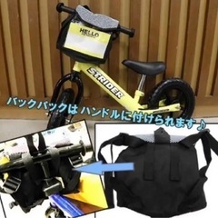 キッズセーフティーセット　ムラサキスポーツの画像
