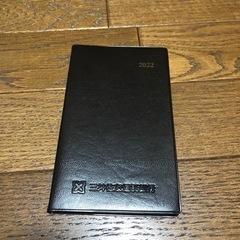 2022手帳　スケジュール帳　事務用品　日記　