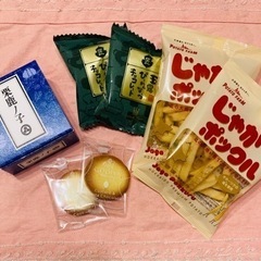 【お取引終了】半額！美味しい物シリーズ12