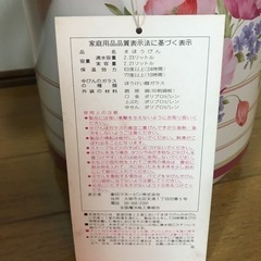 象印　押すだけ　ポット　ぞうさんの画像