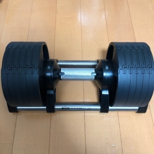 フレックスベル ダンベル 20kg 4kg刻み 2個セット 可変式ダンベル 6段階