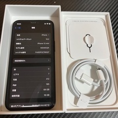 iPhone12mini ブラック SIMフリー
