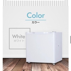 小型冷凍庫