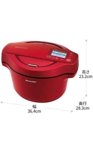 ヘルシオ　ホットクック  SHARP KN-HW16E-R