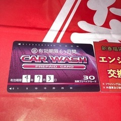 福袋の余りです（値下げ可能）先ずは御一報下さいの画像