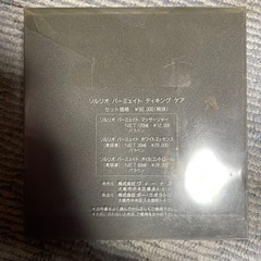 SOLRIO PERMEATE の画像