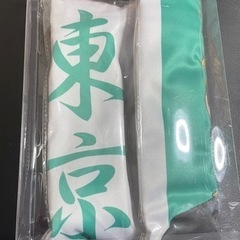 東京リベンジャーズ　クッションカバーの画像