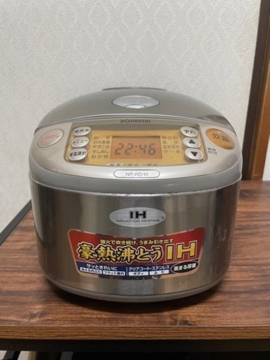 ZOJIRUSHI 5合炊きIH炊飯ジャー NP-HD10型