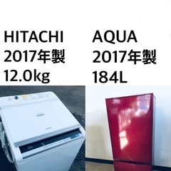 ★送料・設置無料★🌟  12.0kg大型家電セット☆冷蔵庫・洗濯機 2点セット✨