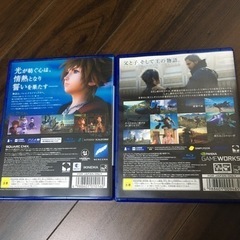 キングダムハーツIII  FF15の画像