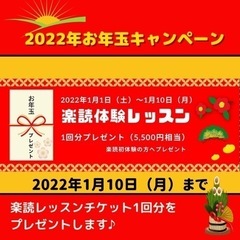 【お年玉キャンペーン開催】仕事効率UP！コミュニケーション能力U...