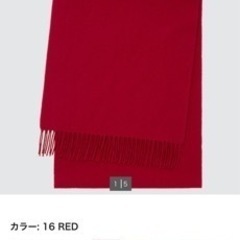 カシミヤ100％の画像
