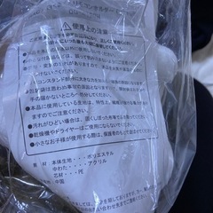 白くまくんリモコンホルダーの画像