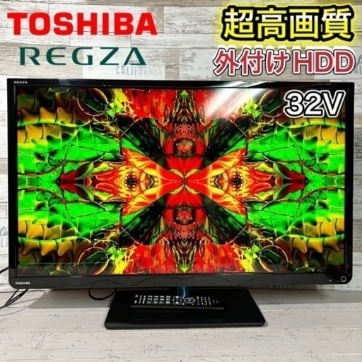 【すぐ見れる‼️】TOSHIB REGZA 液晶テレビ 32型✨ 配送無料 訳アリ価格⚠️