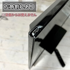 【すぐ見れる‼️】TOSHIB REGZA 液晶テレビ 32型✨ 配送無料🚛 訳アリ価格⚠️の画像