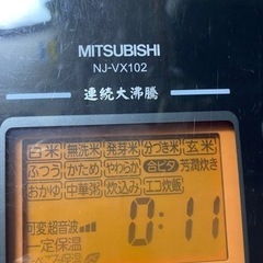 ご飯炊くならこれの画像