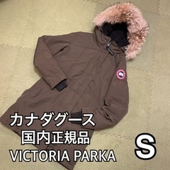 国内正規品カナダグースCANADA GOOSE 3037JL R...