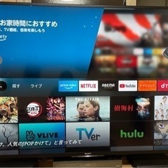 SONY BRAVIA 4K 液晶テレビ　70型　画面傷有り