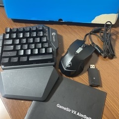 GameSir VX AimSwitch ゲーミングキーボード & マウスの画像